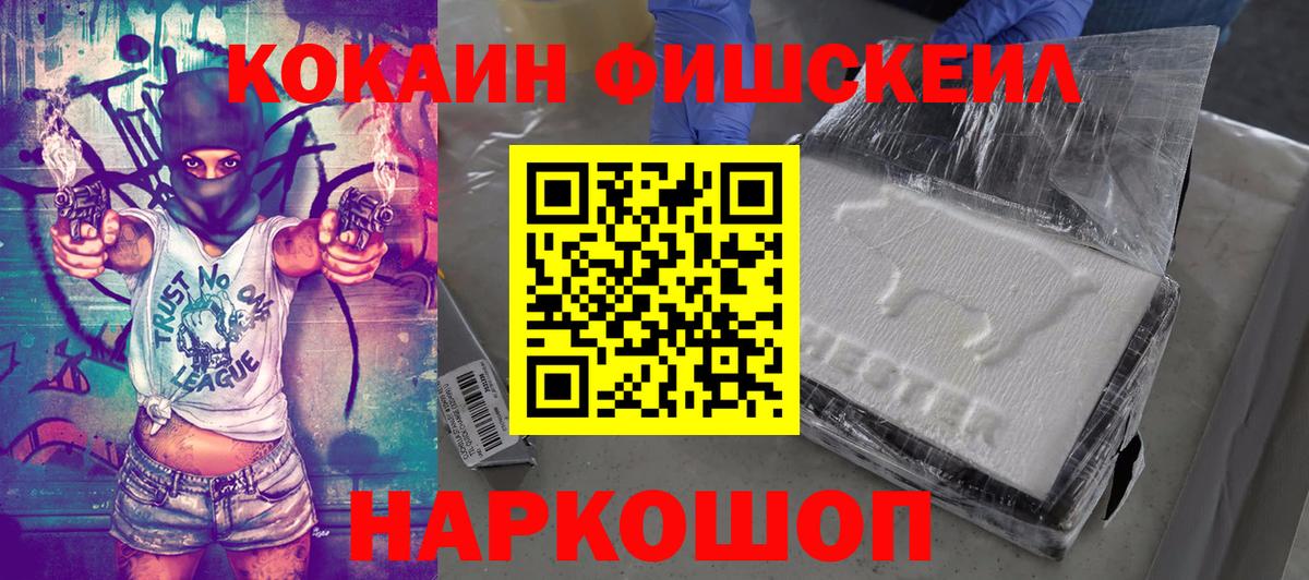 Топки  Cocaine VHQ  КОКАИН Боливия  Вход с VPN 
