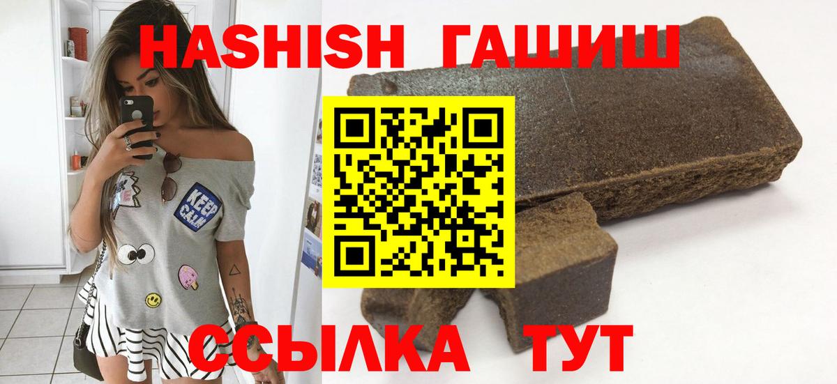 Гашиш Изолятор  Гашиш индика сатива  Топки  Вход с VPN 