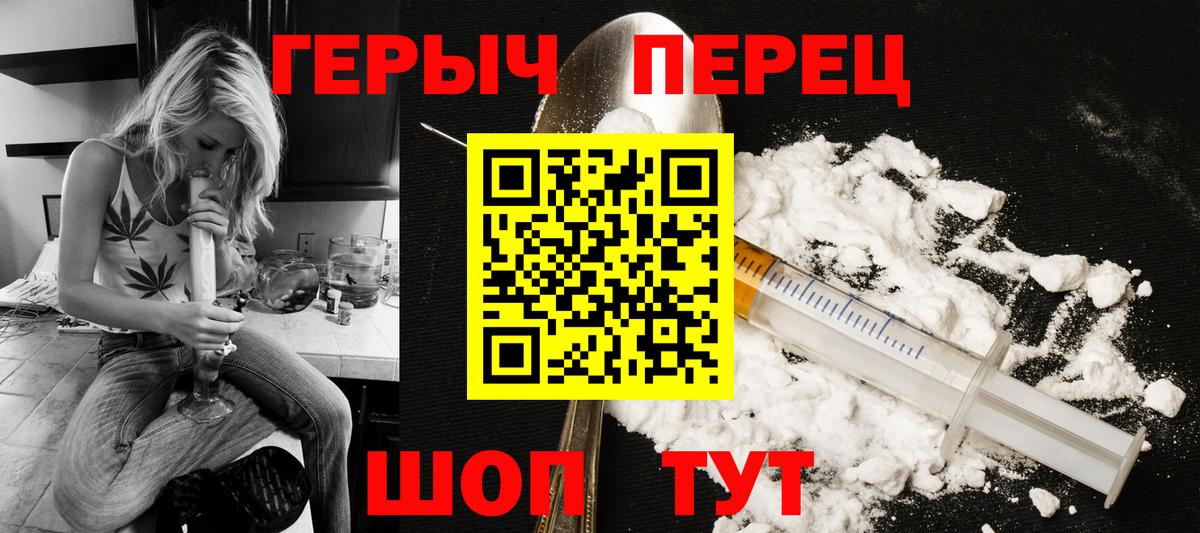 Топки  Героин афганец  Вход с VPN 