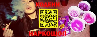 соль ск Новозыбков