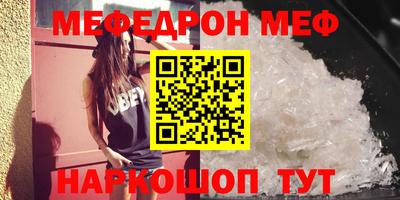 МДМА Новокубанск