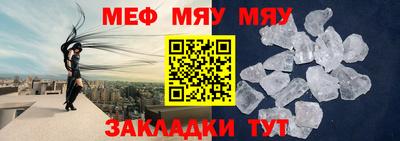 соль ск Новозыбков