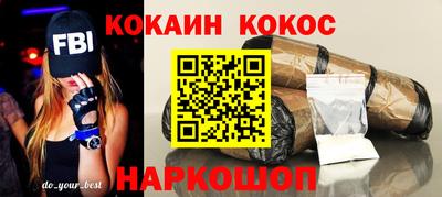 МДМА Новокубанск