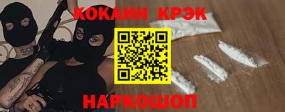 соль ск Новозыбков