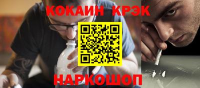 соль ск Новозыбков