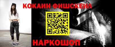 МДМА Новокубанск