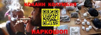 соль ск Новозыбков