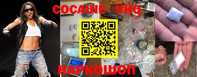 MDMA Новодвинск