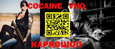 соль ск Новозыбков