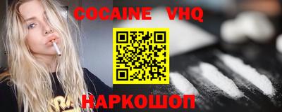 соль ск Новозыбков
