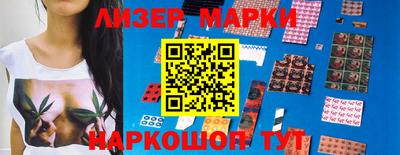 МДМА Новокубанск