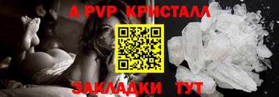 соль ск Новозыбков