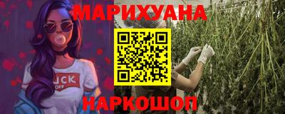 МДМА Новокубанск