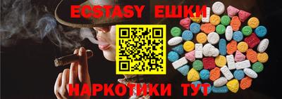 MDMA Новодвинск