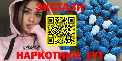 МДМА Новокубанск