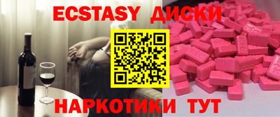 МДМА Новокубанск