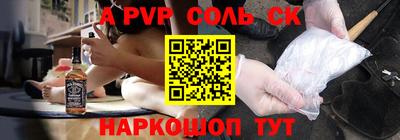 МДМА Новокубанск