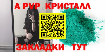 МДМА Новокубанск
