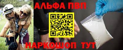 соль ск Новозыбков