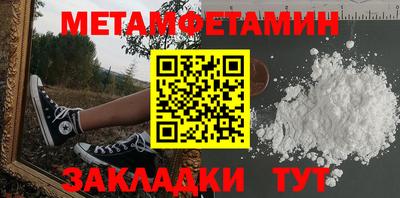 МДМА Новокубанск