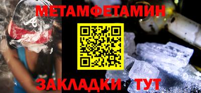 соль ск Новозыбков