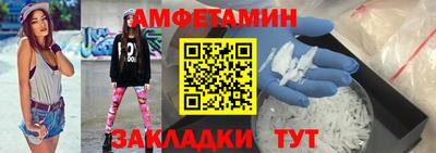 соль ск Новозыбков