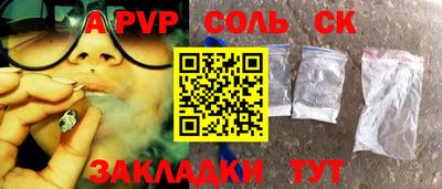 MDMA Новодвинск