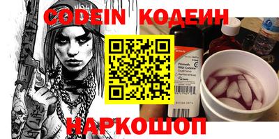 MDMA Новодвинск