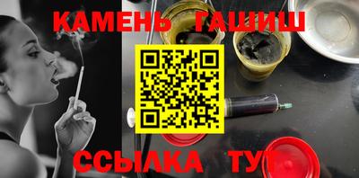 МДМА Новокубанск