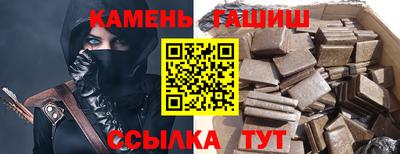 МДМА Новокубанск