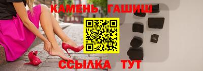 соль ск Новозыбков