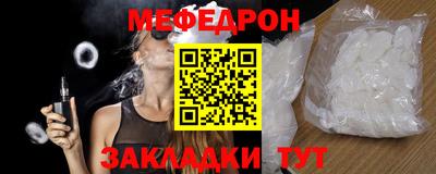 соль ск Новозыбков