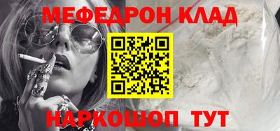 соль ск Новозыбков