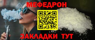 MDMA Новодвинск