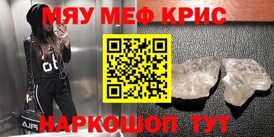 МДМА Новокубанск
