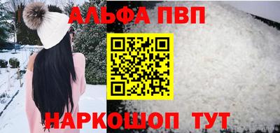 МДМА Новокубанск