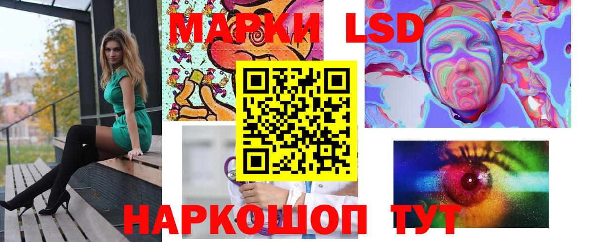 Топки  Лсд 25 экстази кислота  LSD-25 экстази ecstasy  Вход с VPN 