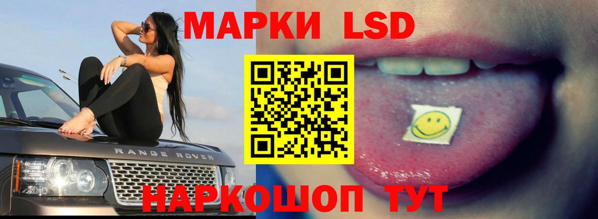 ЛСД экстази ecstasy Топки