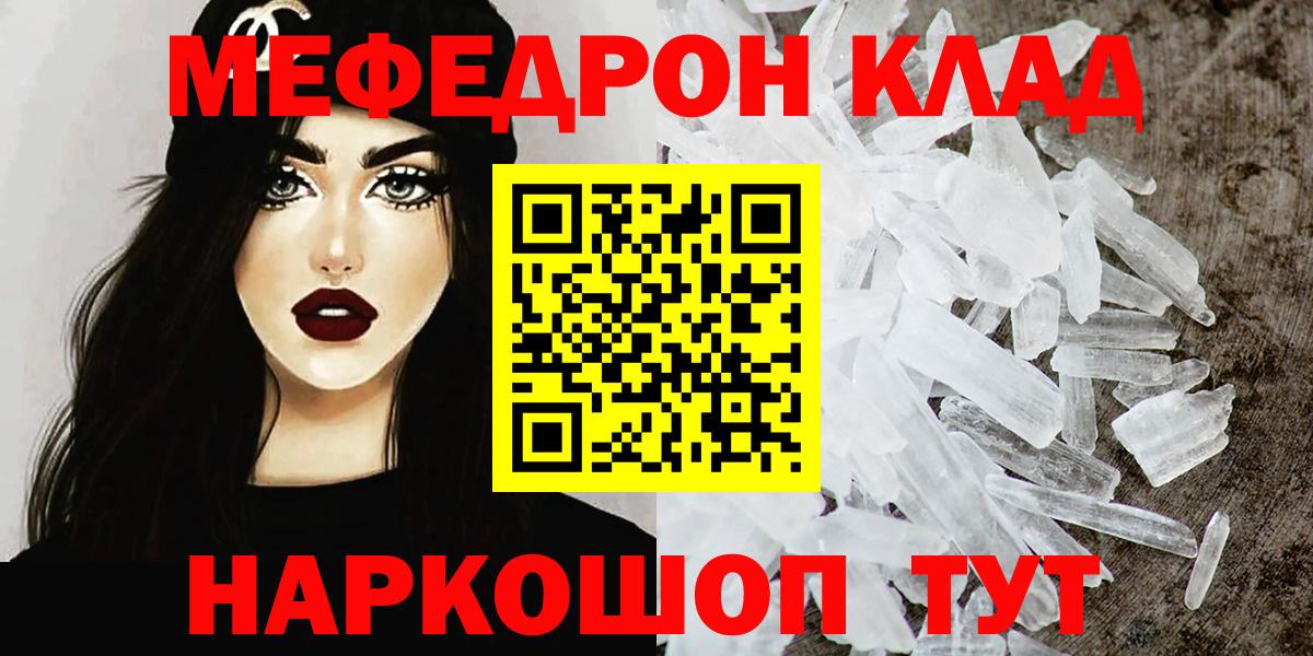 Топки  Меф VHQ  omg как зайти  МЕФ  Вход с VPN  Меф 