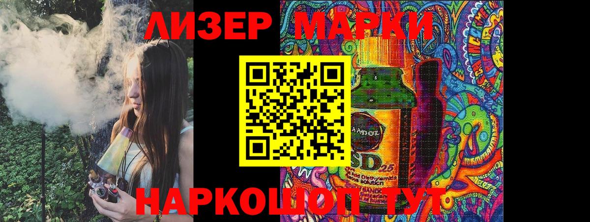 Топки  Наркотические марки 1,8мг  Вход с VPN 