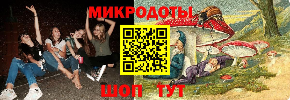 Псилоцибиновые грибы мицелий Топки