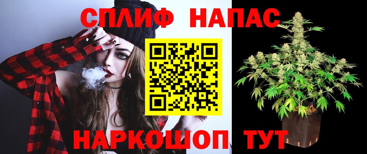 Каннабис Ganja Топки